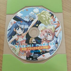 NEEPLESS(ニードレス) ドラマCD 「青春!ブラックスポット学園!」