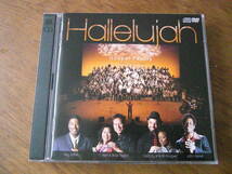 Hallelujah GOSPEL FAMILY LIVE IN TOKYO 2009 CD+DVD_画像1