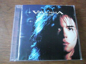 VALENSIA/GAIA 国内盤