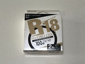 シーガー R18 フロロリミテッド　2lb