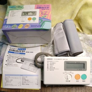 OMRON（オムロン）★デジタル自動血圧計★HEM-722C