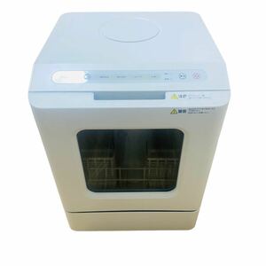 THANKOサンコー 超小型の食器洗い乾燥機 1～2人用 工事不要タンク式 TK-MDW22W「st15」