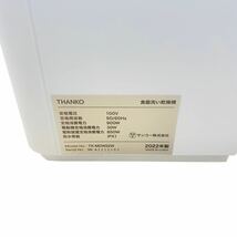 THANKOサンコー 超小型の食器洗い乾燥機 1～2人用 工事不要タンク式 TK-MDW22W「st15」_画像5