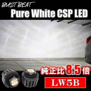 BUST BEAT 新品 車用 純正比8.5倍 LW5B LED バックランプ バックライト ピュアホワイト 6,000K 38W 4,300lm