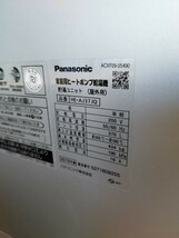 Panasonic パナソニック エコキュート 370L HE-AJ37JQ HE-PAJ45J 2019年製 家庭用 ヒートポンプ 給湯機 単相200V 動作良好品 愛知県小牧市_画像4