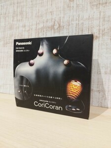 新品 未使用 Panasonic パナソニック コリコラン EW-RA510 coricoran 肩こり 腰痛 高周波治療器　4個　対応