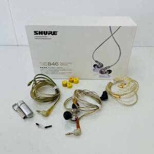 完動品　SHURE SE846 &Beat Auido 高遮音 イヤフォン カナル型 SOUND ISOLATING EARPHONES MMCX ケーブル いi15341 80サイズ発送