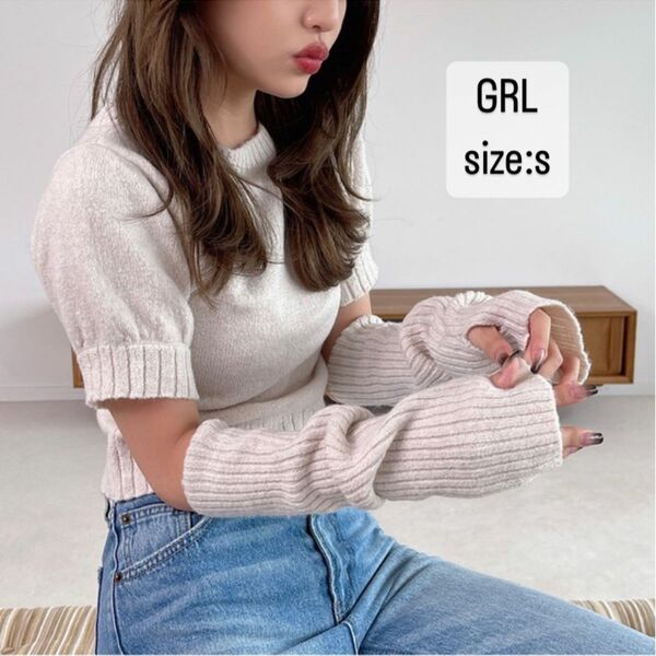 GRL ショート丈ニットトップス　アイボリー　Sサイズ