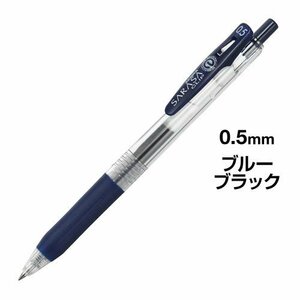 ゼブラ サラサクリップ　０．５ｍｍ　ゲルインクボールペン　ノック式　ブルーブラック色（インク色）／　ブルーブラック（軸色）　１本