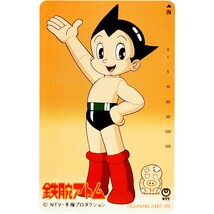 105テレカ 未使用 鉄腕アトム 105度数 アニメ　漫画　手塚プロダクション_画像1