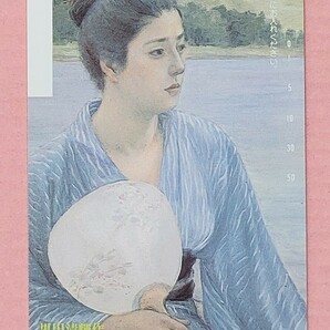 黒田清輝 名画 未使用 テレカ 50度数 「湖畔」テレホンカード 1897年 箱根芦ノ湖湖畔 美人画 モデル妻 湯上がり美人の画像1