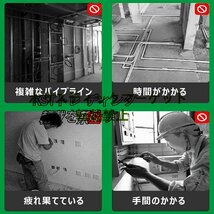 超人気 自動ねじ切り機 電気技師 電線通し 自動電動プーラー 通線 30M 入線専用ワイヤー 通線工具 高効率 順方向逆方向 住宅建設 1個電_画像7