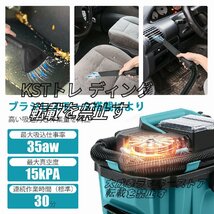 新品推薦☆充電式集じん機 乾湿両用 コードレス 大容量 10L クリーナー ブロワ 車内 洗浄機 軽量 コンパクト マキタ 18V バッテリー用 本体_画像5