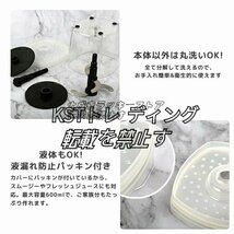 実用★ フードプロセッサー カプセルカッター かき氷器みじん切りアイスクラッシャー 離乳食 潰す 混ぜる 刻む砕く 練る 電動小型_画像5