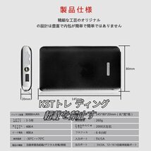 ジャンプスターター 30000mAh 12ボルトポータブルリチウム 緊急ライト モバイルバッテリー 最大5リッターガソリン 安全保護機能_画像7