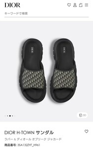 定価¥125000 新作 サイズ40 定価以下 23AW 国内正規品 DIOR H-TOWN サンダル SANDAL MULE オブリーク ディオール メンズ ブラック 黒 26cm