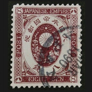 旧小判8銭　欧文印年号4字　1890年3月　TOKIO（セリフ付）