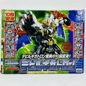 【中古】 トランスフォーマー カーロボット デビルギガトロン タカラ フィギュア D-013 / TRANSFORMERS TAKARA デストロンガー 究極破壊神