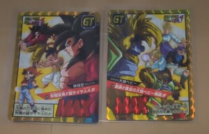 ドラゴンボール カードダス スーパーバトル Premium set Vol.5 新規カード 2種のみ