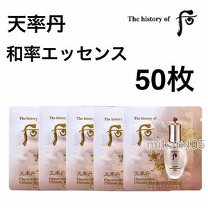 50枚 ドフー 天率丹 和率 エッセンス ファユル 美容液 后 天気丹 韓国コスメ 弾力 栄養 アンチエイジング