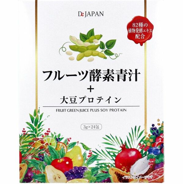 フルーツ酵素青汁 + 大豆プロテイン 3g×24包入 健康食品 青汁 健康食品 美肌 ダイエット 野菜 大麦若葉 便秘改善