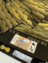 横山大観 本金箔 朝陽霊峰 瑞雲 袋帯 未仕立て 正絹 六通 西陣 じゅらく_画像3