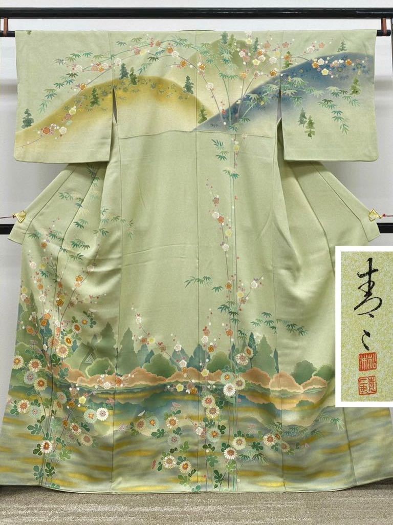 2025年最新】Yahoo!オークション -松井青々の中古品・新品・未 2025年最新】Yahoo!オークション -松井青々の中古品・新品・未