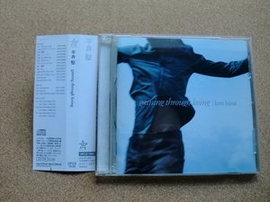 ＊【CD】平井堅／gaining through losing（DECZ1036）（日本盤）