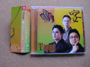 ＊【CD】Tappy 宴 piano trio U-TA-GE（KUP200606）（日本盤）