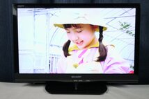 ★本州送料無料★22型液晶テレビ★人気のブラック★SHARP★LC-22K20★2015年製★#038904_画像1