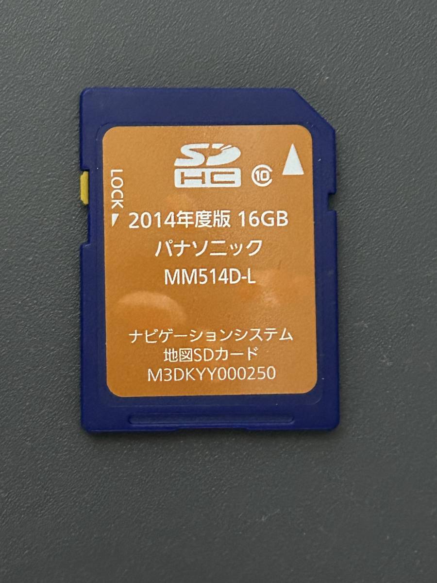 日産純正ナビ MP315D-A/W用 2019年度版 地図更新用SDカード|Yahoo ... 日産純正ナビ MP315D-A/W用 2019年度版 地図更新用SDカード|Yahoo ...