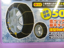 ■未使用■ 235/60R16 225/60R17 215/55R18 235/50R18(夏) アルファード　ヴェルファイア_画像2