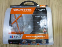 ■未使用■オートソック 645 195/65R15 205/65R15 195/60R16 205/60R16 205/55R16 215/55R16 205/55R17 205/50R17 215/50R17 225/45R17 _画像1