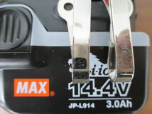 ＭＡＸインパクトドライバーＰＪ－１Ｄ１４３－Ｂ２Ｃ 激安1円スタート_画像5