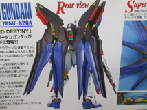 未使用 ザフト製新型モビルスーツZGMF-X20A プラモデル 機動戦士ガンダム MG 1/100 バンダイ 激安1円スタート_画像5