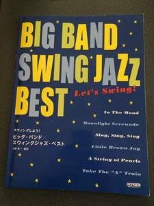 ** big * band / swing music * the best ( swing . for!) musical score **