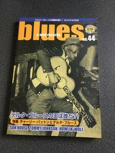 ◆◇CD付！blues & soul records (ブルース & ソウル・レコーズ) 2002年 NO.44/チャーリーパットンとデルタブルース◇◆