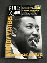 CD付！blues & soul records (ブルース & ソウル・レコーズ) 2014年 NO.119/マディ・ウォーターズ_画像1