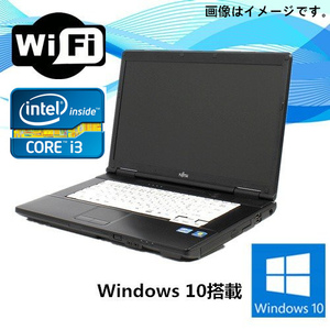 中古ノートパソコン ノートパソコン Windows 10 15型ワイド 富士通 LIFEBOOK A572 Core i3 2310M 2.1G～ メモリ4GB SSD240GB 無線WIFI有 W
