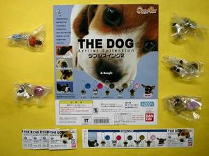 ☆ガシャポン犬いぬ ザ・ドッグ THE DOG ダブルスイング2 全5種