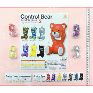 ★ガチャポンControl　Bearフィギュアコレクション２より４種★