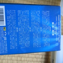 さだまさしデビュー３０周年記念コンサートＣＤ ＢＯＸ 月虹 第５夜〜第８夜／さだまさし_画像1