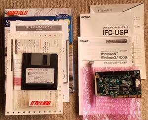 IFC-USP Ultra SCSIインターフェースボード