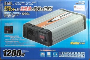 大橋産業 BAL バル No.490 の正弦波インバーター１２００W