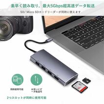 USB Type-Cハブ 7-in-1 USB-C ドッキングステーション USB3.0ポート*3 & 4K解像度HDMI出力ポート*1 & PD急速充電ポート_画像6