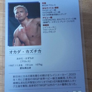 BBMスポーツトレーディングカード INFINITI 2023 オカダカズチカ 新日本プロレスの画像2