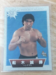 BBM1997 プロレスカード スパークリングファイターズ　船木誠勝