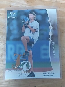 BBMプロ野球　始球式カード　狩野舞子