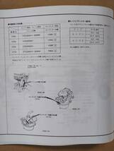 シャリー CF50C CF50D CF50J CF70C 2版 パーツリスト ホンダ HONDA 中古_画像3