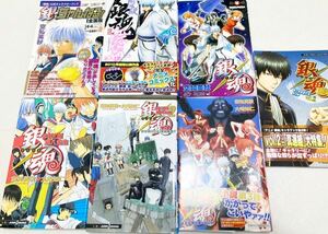 銀魂 小説 キャラクターブック 銀ちゃんねる 零巻 劇場版 紅桜編 セット まとめ売り 7冊セット ジャンプ 空知英秋